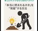 noteを時短作成・記事量産する方法をお伝えします note:ネタ切れゼロの”半”ほったらかしAIライティング術 イメージ3