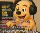 商用OK！お店や商品のPRソング作ります 商品名・店舗名・希望キーワードを！入れて曲作りします。 イメージ3