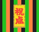 笑点（っぽい）オープニングを作ります みんな大好きあのメロディー（っぽいBGM） イメージ2
