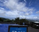 あなたの旅、月1旅行人の大学生旅人が組み立てます お客様に合わせた最適で特別な旅をプランニング！ イメージ8
