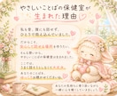誰にも話せない気持ちをやさしくお聴きします ひとりで抱え込まず、ふわりんに話してみませんか？ イメージ3