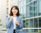 ハイクラス転職向け！職務経歴書作ります 本当に伝わっていますか？突破する「戦略的」な職務経歴書へ。 イメージ5