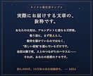 自己分析に。強みと恋愛のクセを出生図から翻訳します 迷ったとき、出生図はあなたの取扱説明書になります イメージ2