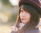恋愛相談に乗ります 恋人とうまくいかない、モテなくてどうすればいいかわからない方 イメージ1