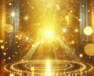 神職が今年の厄祓いと来年の強力開運・金運祈願します 2025年は60年に一度の金運急上昇の年!金蛇・白蛇と縁結び イメージ3