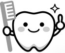 審美歯科？矯正歯科？いろんな何故を解決します コンサルティング歴10年の歯科衛生士がお答えします。 イメージ1