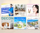 クリックしたくなるバナーデザインいたします バナー/ヘッダー/SNS画像/シーンに合わせたWEB画像 イメージ2