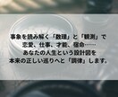 停滞した運命を繋ぎ、真実の良縁を呼び覚まします 孤独の連鎖を断ち切り、魂が共鳴する運命の相手を現実に引き寄せ イメージ4