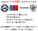 あのロゴを○○風に！パロディロゴを制作します 「このロゴを○○風にしたい！」をカタチにします。 イメージ7