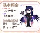 デフォルメキャライラストを制作します アイコン用上半身SDイラスト、立ち絵用SDイラストなど！ イメージ2