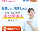 修正無制限!高品質でクリックされるバナー制作します お客さまの目にとまるバナーを作成いたします イメージ8