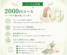 その執着、現実を動かすエネルギーに変えます 執着を、ただ苦しいままで終わらせますか？ イメージ4