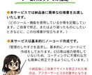 安さとデザイン☆集客力を重視したHPを作ります ～基本の機能はもちろん、お客様を惹きつけるサイトを作ろう♪～ イメージ9