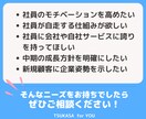 御社らしさを経営理念として言葉にします 賃上げ、社員育成、販路拡大でお悩みの社長様ご相談ください！ イメージ2