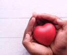 自分の価値観が分かります。自分らしさ見つけます 仕事、恋愛、夫婦関係、友人関係すべてに生かせます。 イメージ1