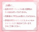 本気の方限定｜彼との未来を霊視タロット鑑定します 二人の相性・未来とアドバイスまで｜辛い想いを抱えてませんか？ イメージ10