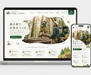 5ページまで対応！高品質なホームページを制作します 【高品質・SEO対策・スマホ対応】納品後はご自身で更新可能！ イメージ6