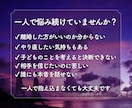 離婚か再構築か…後悔しない選択を一緒に見つけます 心を整理し、納得できる選択への一歩をお手伝いします。 イメージ2