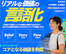 心が動く！結果の出るパンフレット作成します 【キャンセル保証】効果の出るパンフレットをデザインします イメージ3