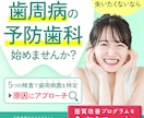想いを伝える、成果につながるバナー作ります 「売る」の向こう側へ。心を込めて、想いが伝わるデザインを。 イメージ4