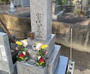 大阪関西対応｜真心こめて墓石清掃します 作業前後の写真報告付きで安心です イメージ3
