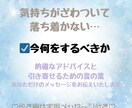 お相手の気持ち♡潜在意識を読み解きます 恋愛専門♡あなたの明るい未来に向けて寄り添いお手伝い致します イメージ3