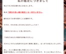 片思いが実を結び幸せな未来へ歩み出せるよう導きます 憧れのあの人とこれからどうなるか？進むべき道をお伝えします イメージ3