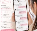 マチアプ・初デート・会話の悩みを一緒に整理します 恋愛に自信がなくても話せる安心の作戦会議♡ イメージ2