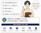 比較されても選ばれる資料・パンフレットを制作します その資料、“選ばれる理由”まで伝わっていますか？ イメージ6