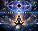 高次元宇宙霊視｜あなたの使命｜本来の道へ導きます 運命の道を開き｜本当の自分を知る￤恋愛・仕事・金運・人間関係 イメージ10