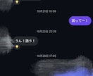 マッチングアプリの攻略法教えます 非モテからTinderで美女と遊べるように1週間徹底サポート イメージ2