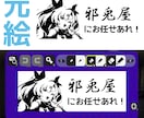スプラトゥーンのゲーム内イラスト自動化します スプラトゥーンのゲーム内でイラストを再現します。 イメージ6