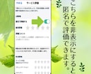 話し相手*毎日頑張る女性の疲れた心を優しく聴きます 人に気を使うあなたへ。ぐちも弱音も大丈夫。丁寧に受け止めます イメージ2