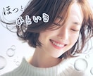 秘密のお話 秘密厳守で 今すぐ お聞ききします 【雑談もOK】 恋愛 不倫 人間関係 妄想 性のお悩み イメージ9