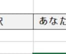 HSK3級のPC版単語帳アプリを販売します HSKの単語は書くんじゃない。テストでアウトプットして覚える イメージ11