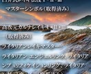 霊視鑑定『守護の方からのメッセージ』を贈ります 『あなたの守護者、高次元の存在からの一言メッセージ』 イメージ5