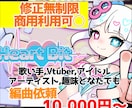 鼻歌OK!!楽曲アレンジ、編曲ご依頼承ります アナタの鼻歌も最高の一曲に！オールジャンル対応可能！！ イメージ1