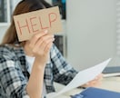 毒親に苦しんでいる方の話を二日間チャットで聞きます 毒親育ちですが絶縁して幸せを手に入れた元保育士がお話聞きます イメージ3