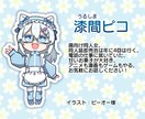 オタクの話聞きます オタクの話を何でも聞きます。ディープなオタ話歓迎！ イメージ3