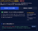 専門用語なし！点数でわかるHPのSEO診断します クリックで修正法が開く！動く報告書タイプのSEO改善診断 イメージ3