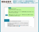 創業計画書を添削します 融資額を上げるための創業計画書添削サポート イメージ6