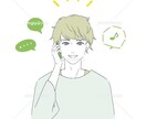 女性限定！雑談、お悩み相談なんでも承ります リアルでは言いにくい事、なんでもぶちまけちゃってください！ イメージ1