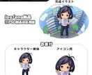 デフォルメキャラクターイラストをご制作いたします ゲーム/広告/配信/アイコンなどに！老若男女モンスターOK イメージ3