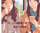 心配や不安な気持ちを心からしっかりとお聴きします 心がスッキリ爽やかになりたい人はお気軽にお声掛け下さい。 イメージ3