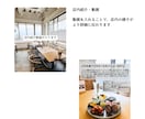 Instagramグルメ専用テンプレート作成します 注目されるアカウントに変わる！グルメ・レジャー投稿専用 イメージ5