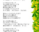 J-POP特化★世界観&語感重視の作詞いたします 作詞歴20年バンドVo★まずは作品例をご覧下さい♪ イメージ2