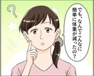 広告LP・YouTube・SNS漫画描きます 実積100件以上(ココナラ外の受注も含めて) イメージ6