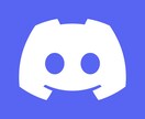 完全オリジナルのDiscord Botを作成します 大規模サーバーでの開発・運用経験があります イメージ1