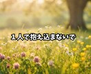 不登校の悩み、同じ道を通った私がお聞きします 不登校の悩み、一人で抱えないで。経験者の私が寄り添います イメージ4