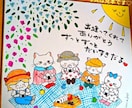 色紙サイズのイラスト筆文字アート作成します 筆文字アートを始め1年間でポストカードの販売枚数600枚超え イメージ1